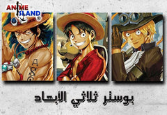 لوحة ثري دي لوفي إيس سابو - ون بيس