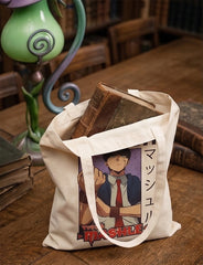 توت باق ماش